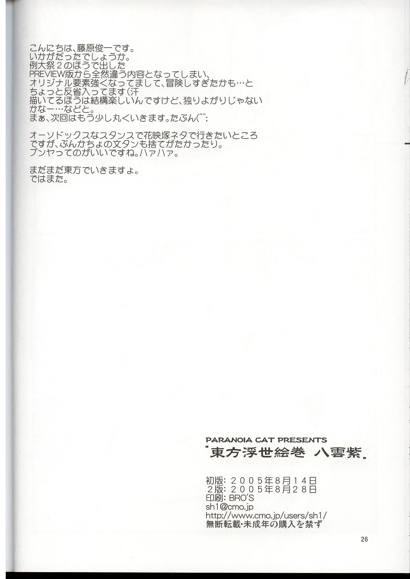 웹툰 이미지 24