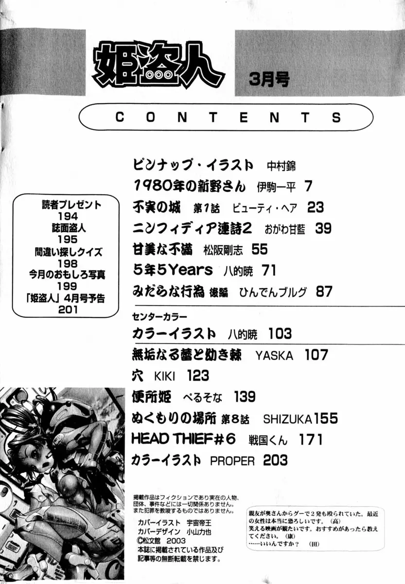 웹툰 이미지 197