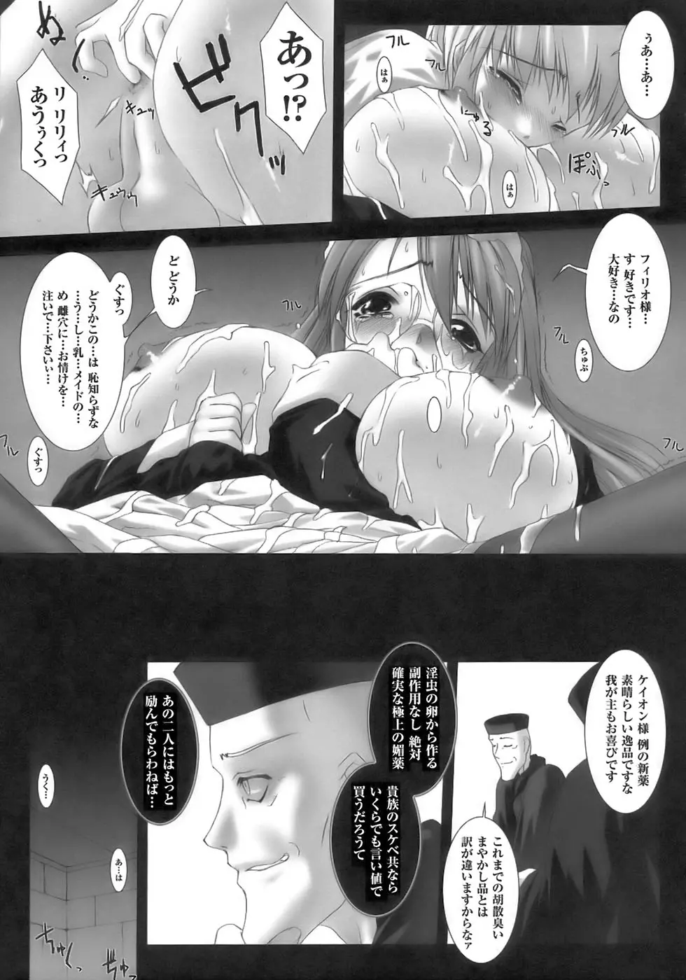 웹툰 이미지 78