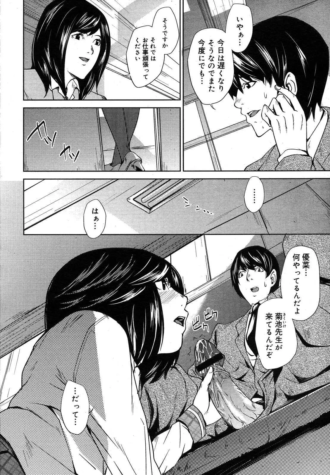 웹툰 이미지 455