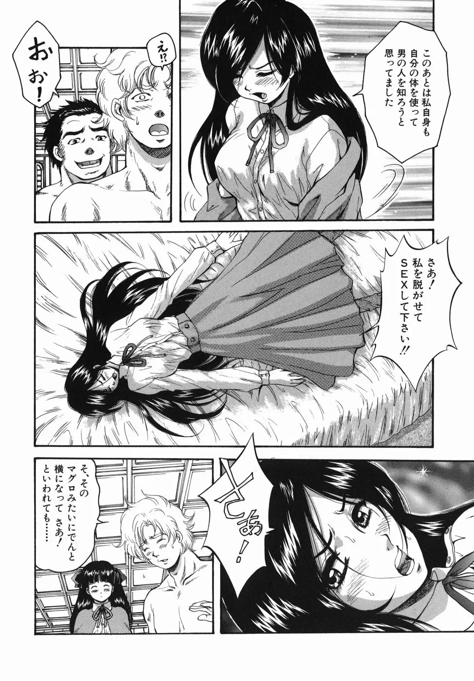 웹툰 이미지 80