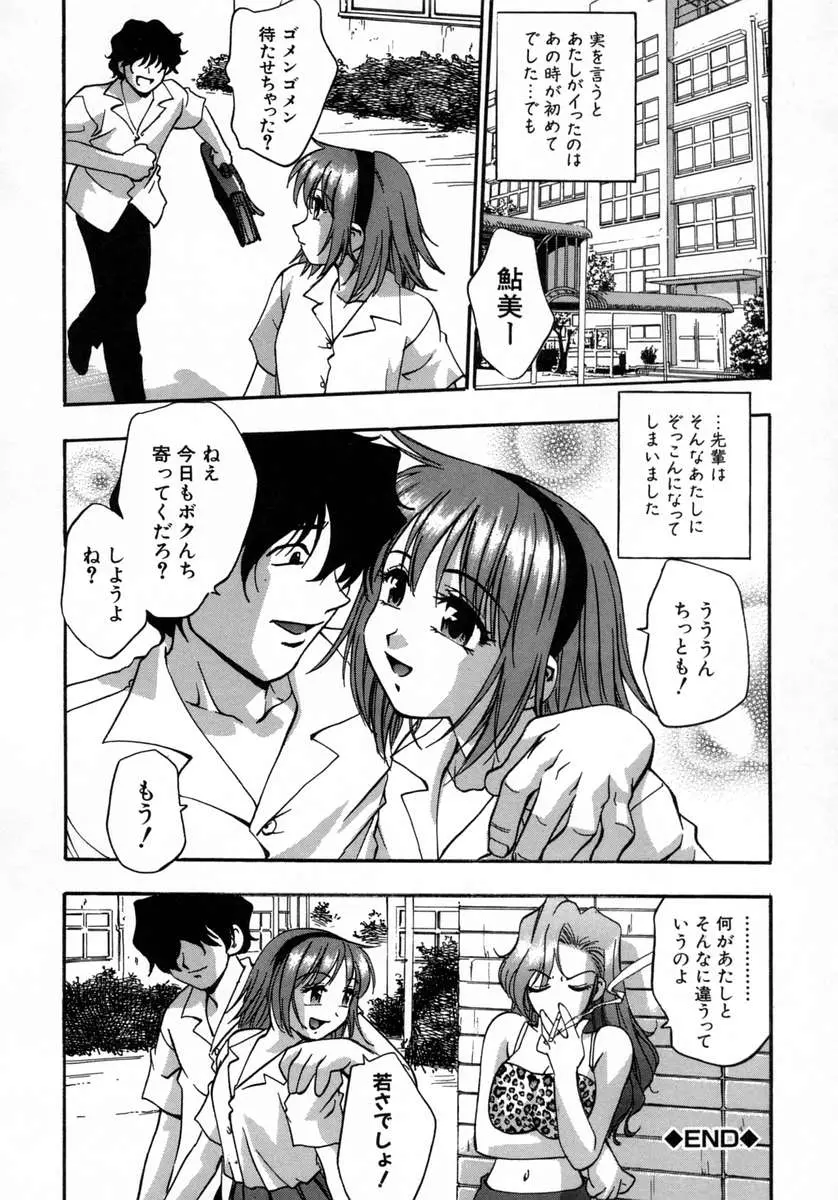 웹툰 이미지 191