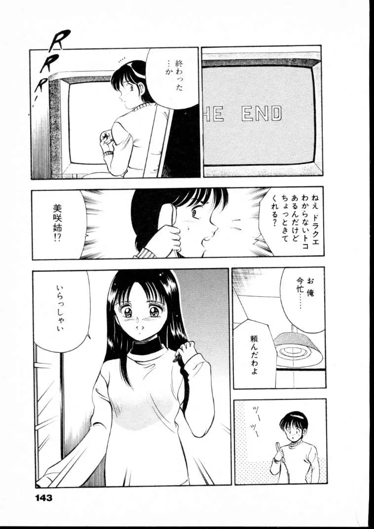 웹툰 이미지 147
