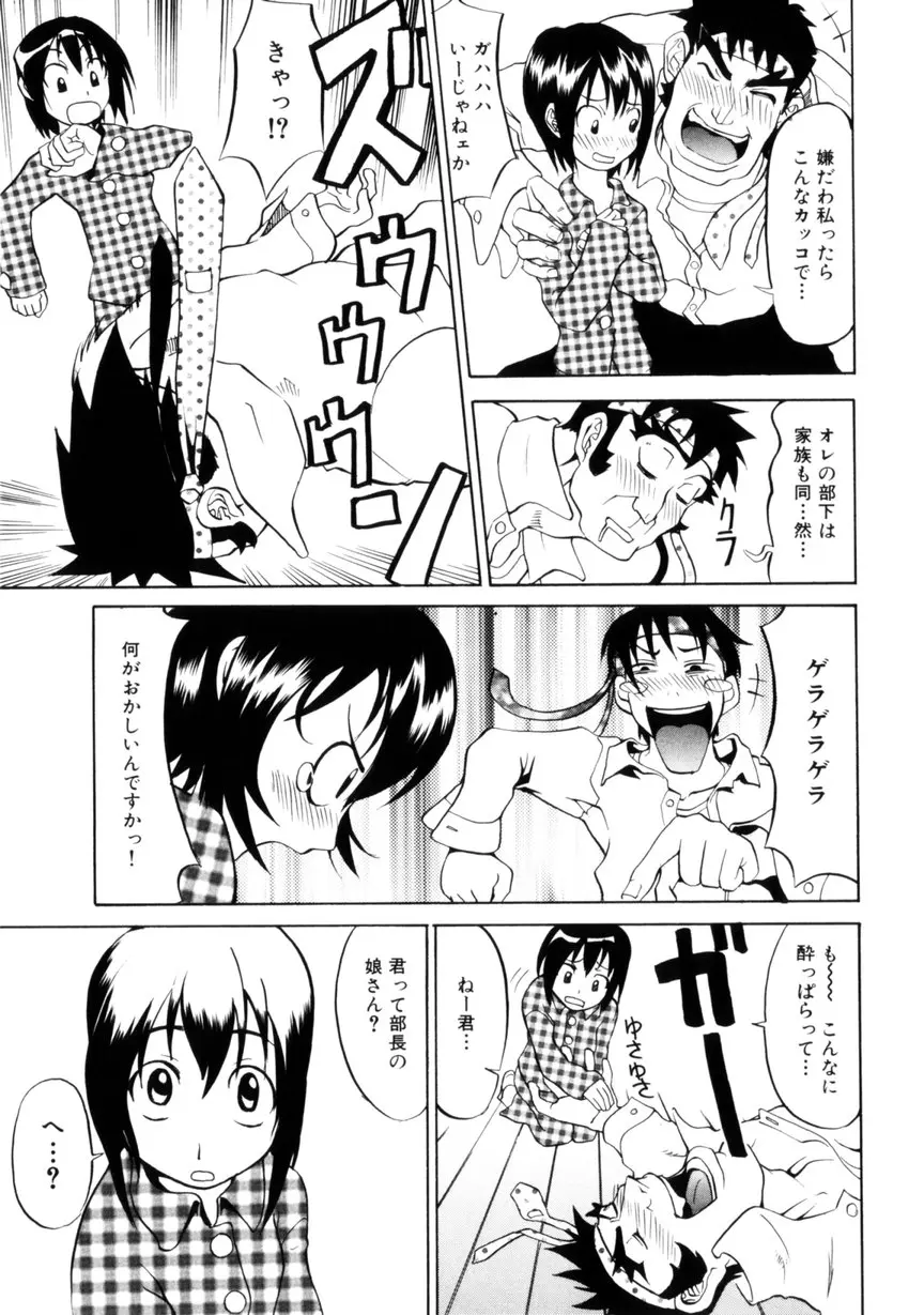 웹툰 이미지 156
