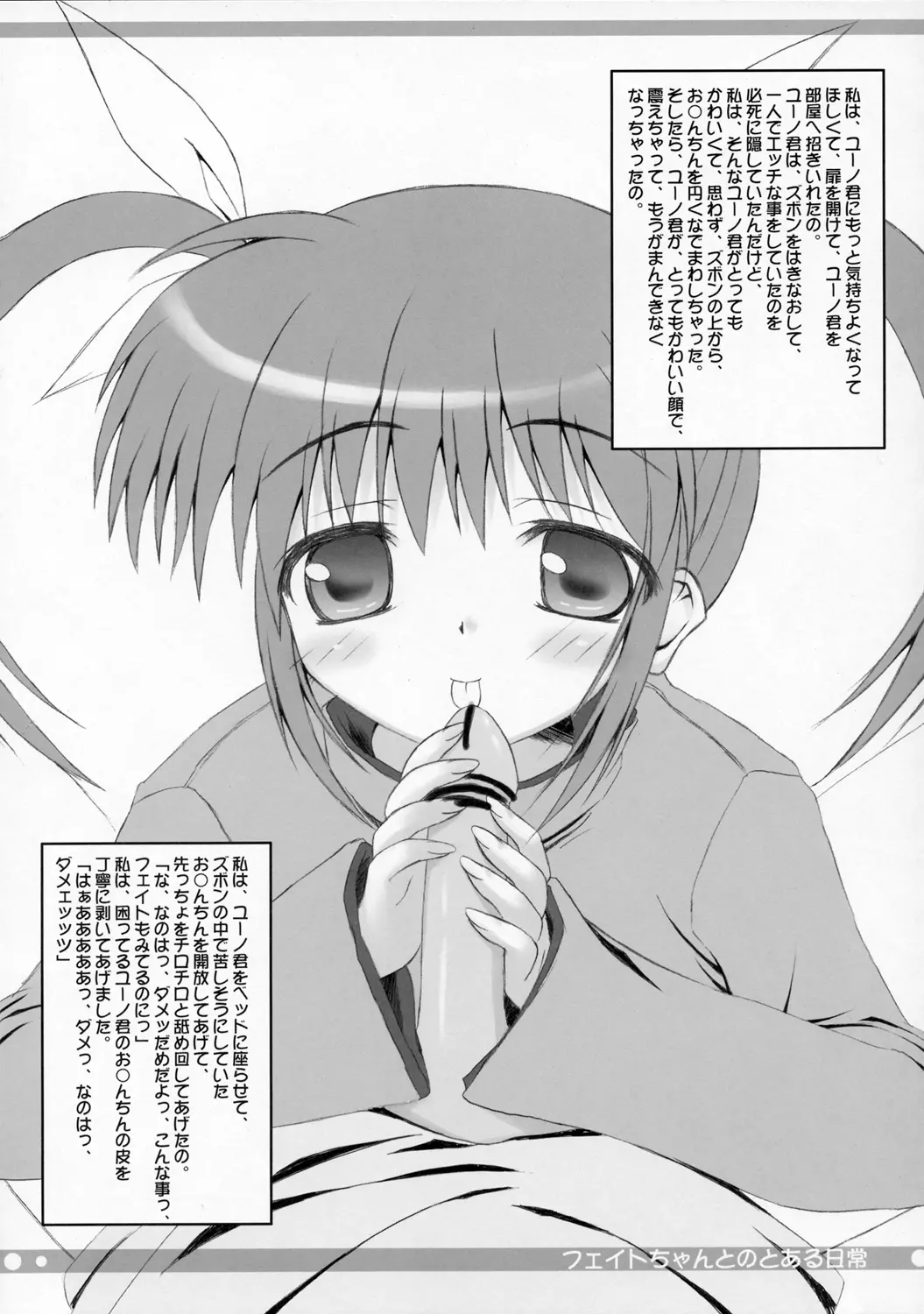 웹툰 이미지 7