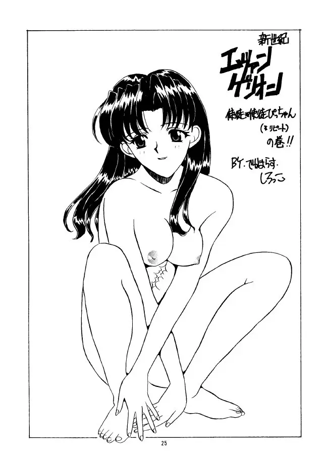 웹툰 이미지 24