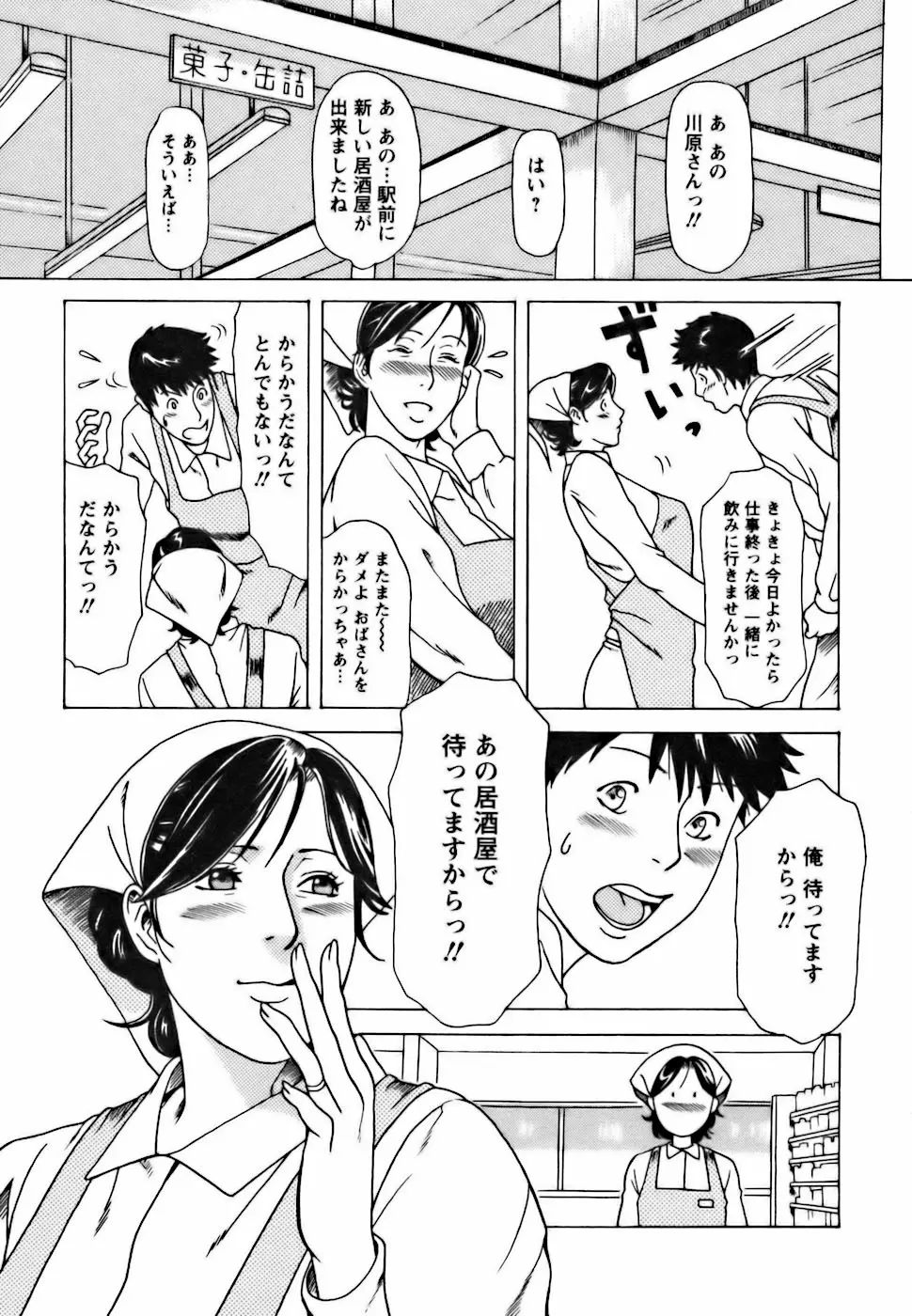 웹툰 이미지 192