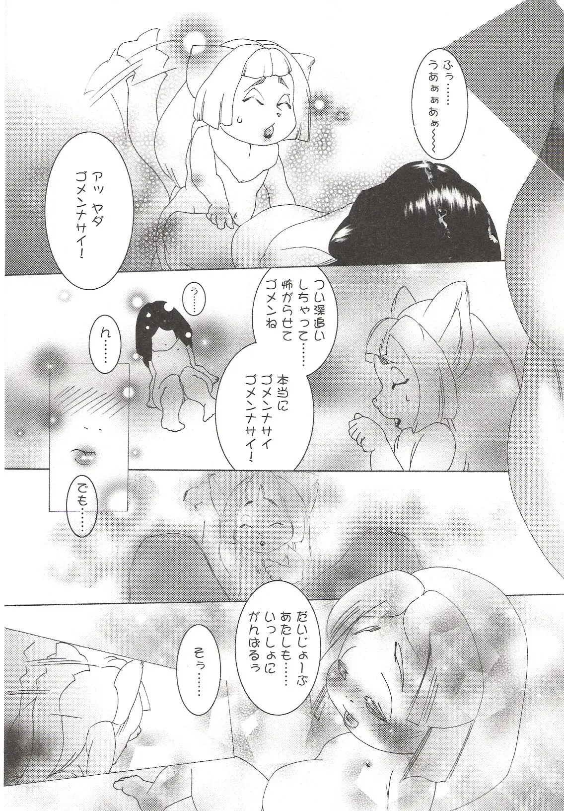 웹툰 이미지 163