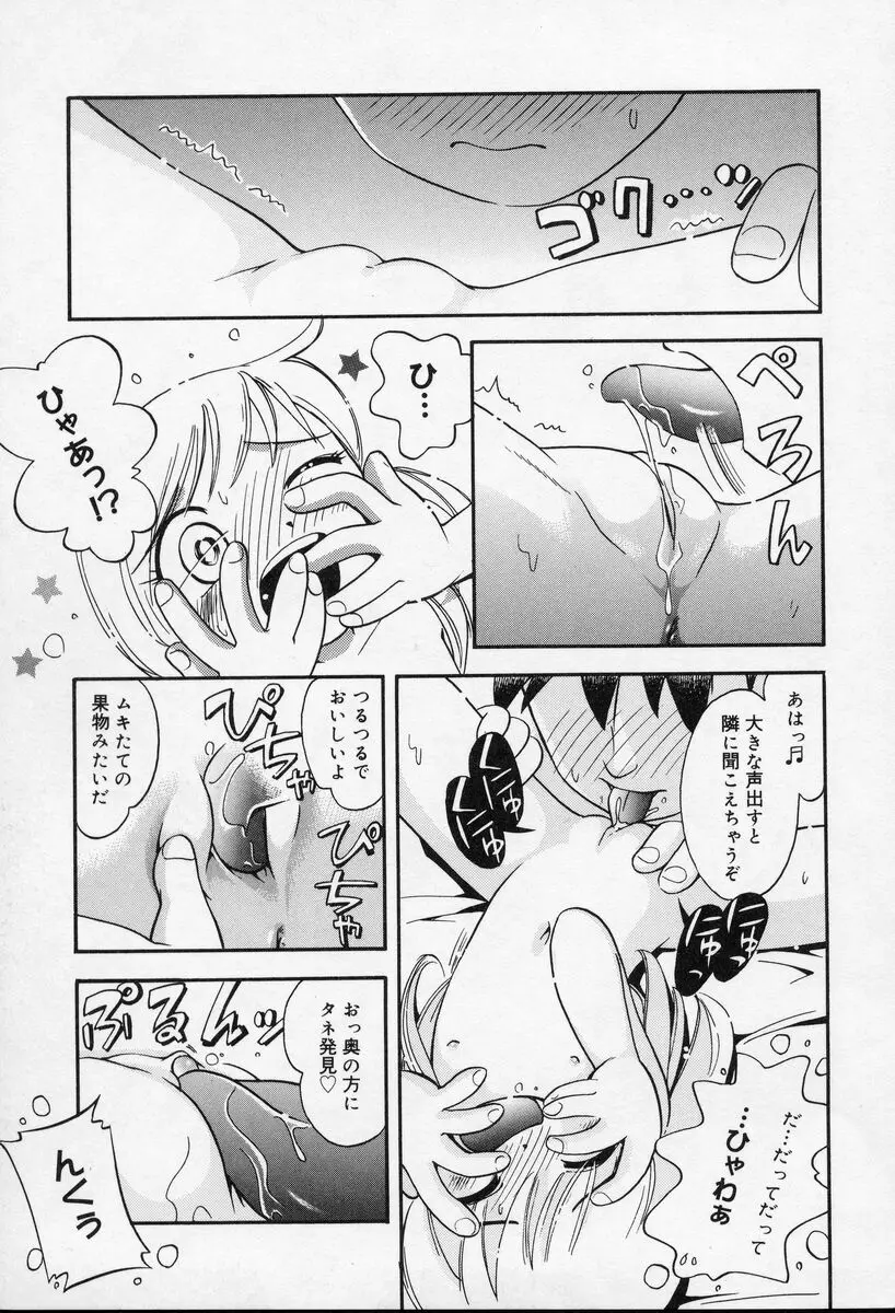 웹툰 이미지 99