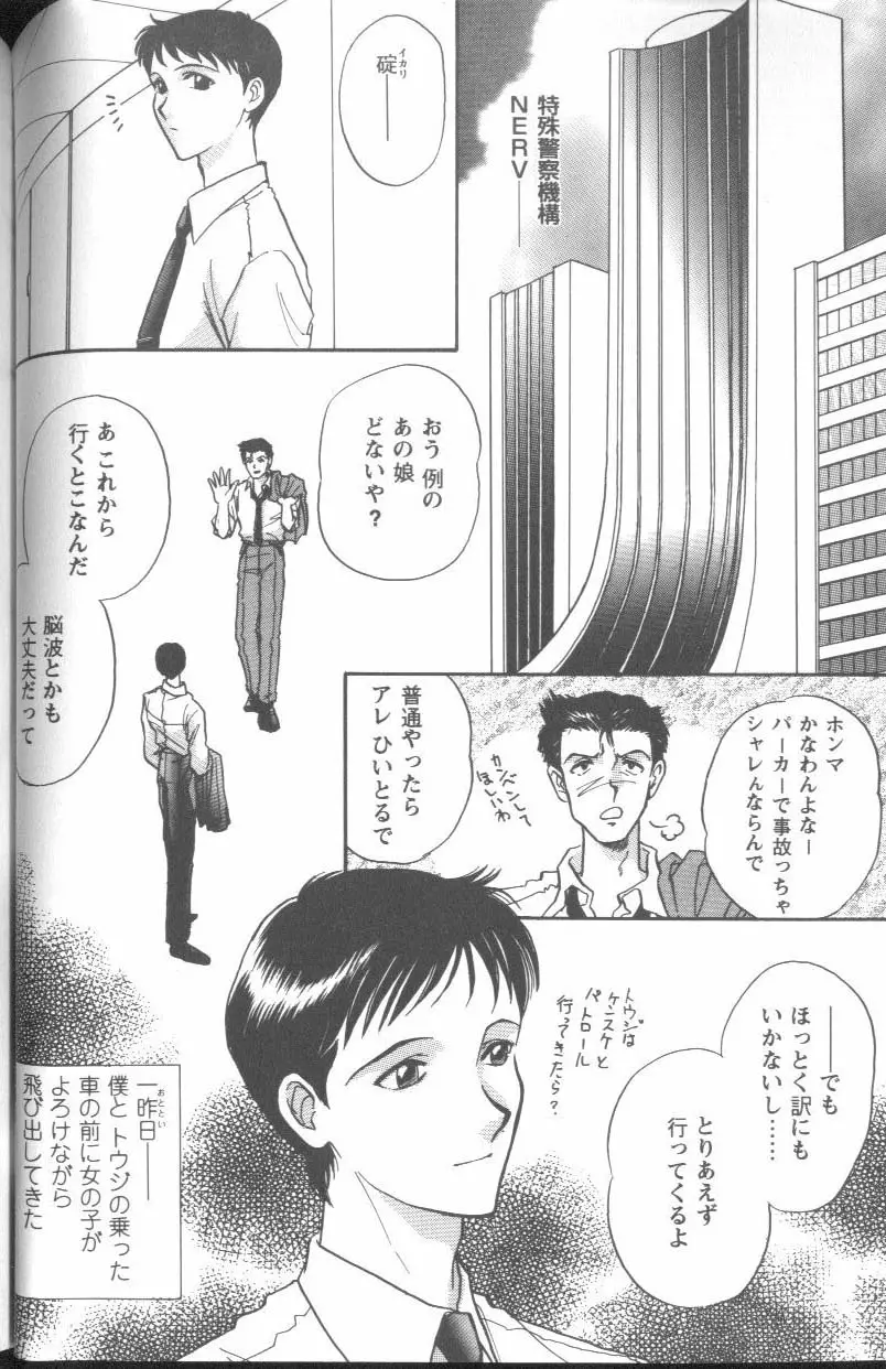 웹툰 이미지 101