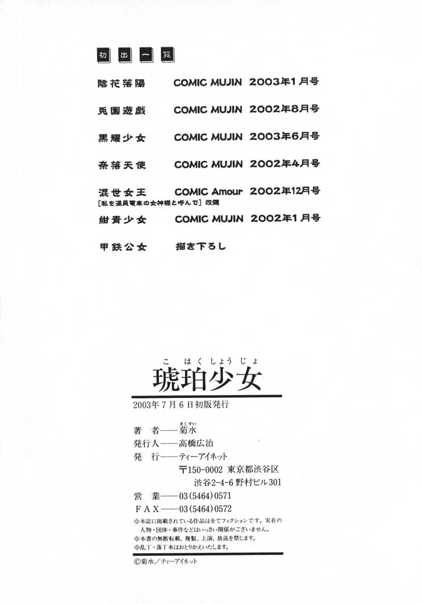 웹툰 이미지 167