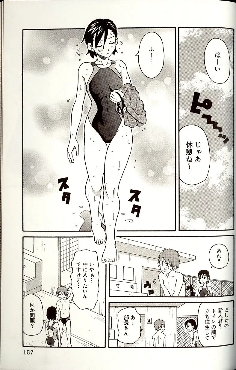 웹툰 이미지 156