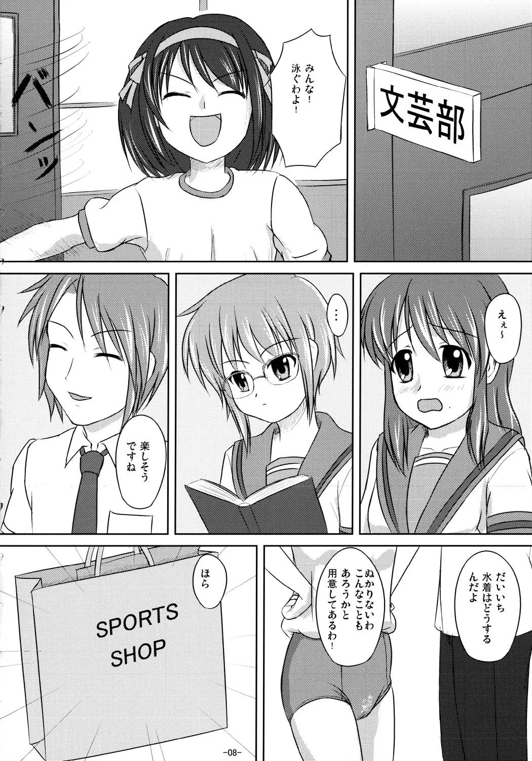 웹툰 이미지 6