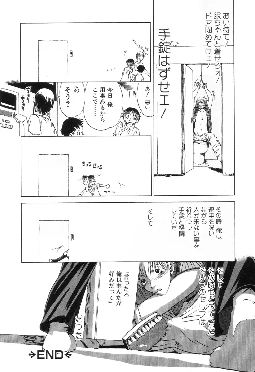 웹툰 이미지 28