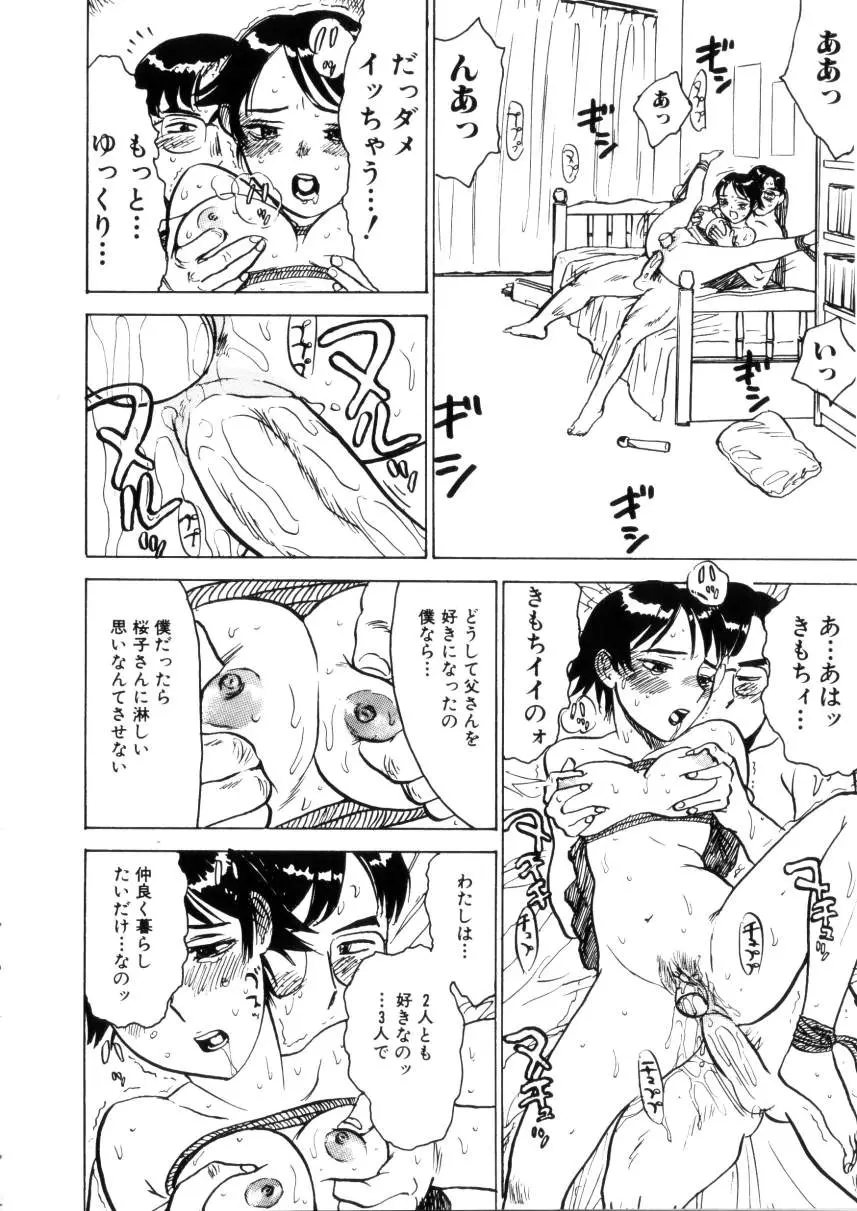 웹툰 이미지 147