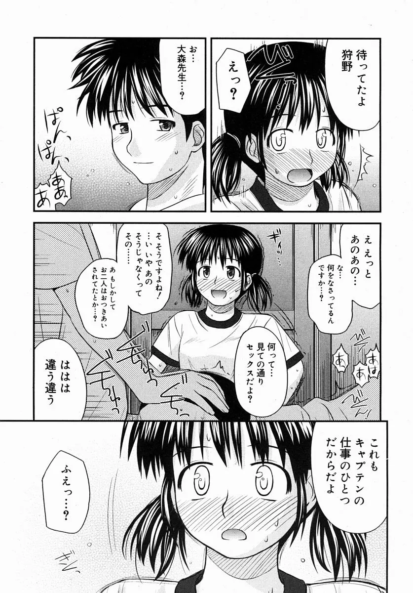 웹툰 이미지 132