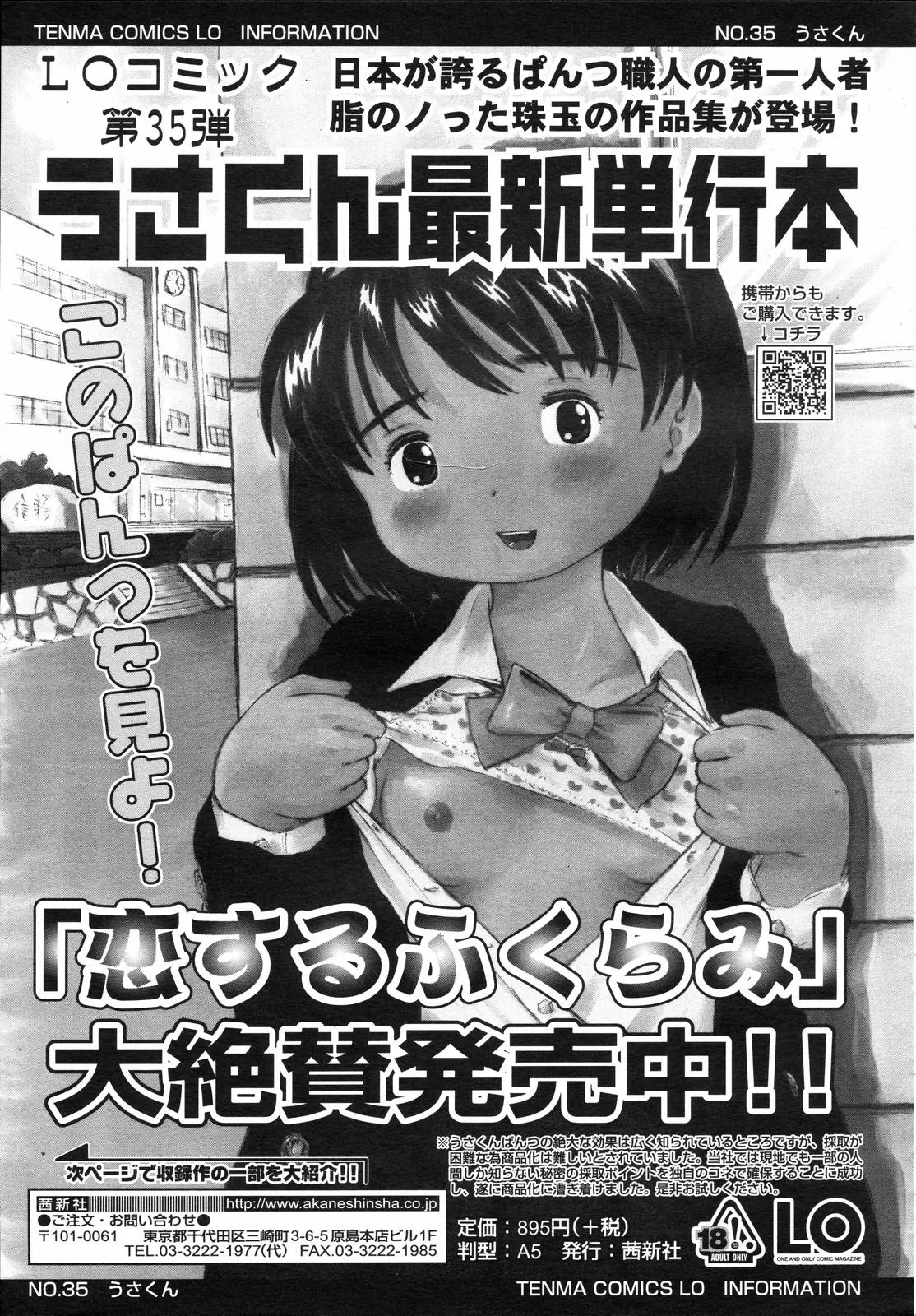 웹툰 이미지 352