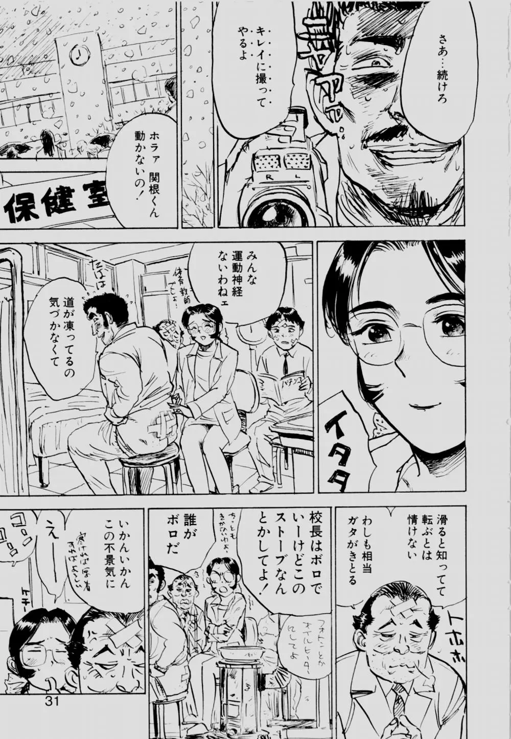 웹툰 이미지 29