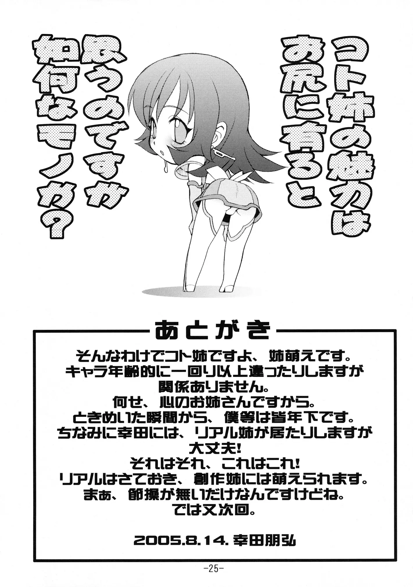웹툰 이미지 23