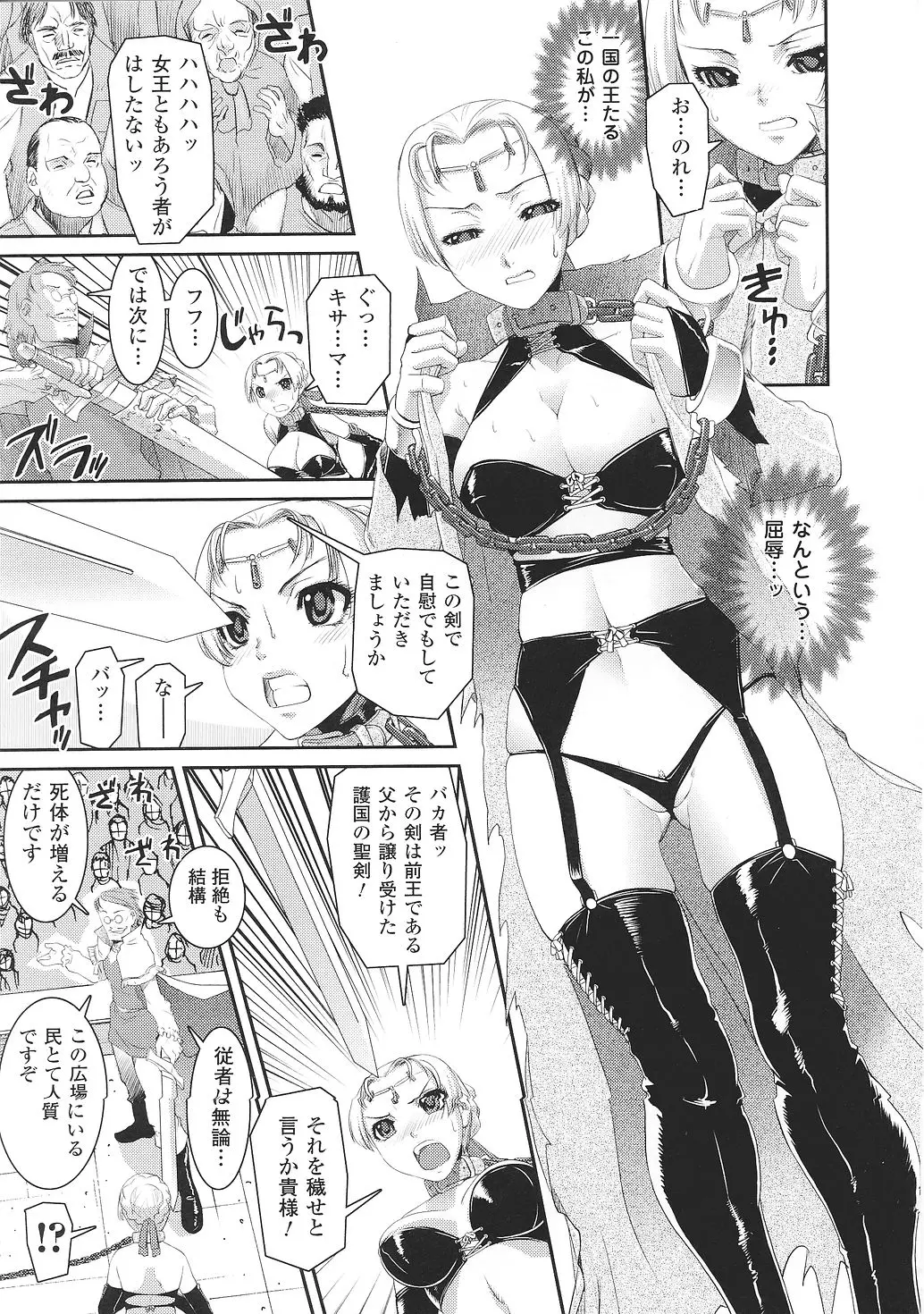 웹툰 이미지 26