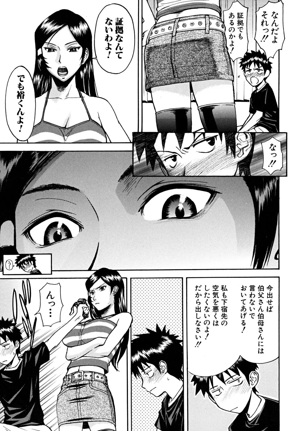 웹툰 이미지 9