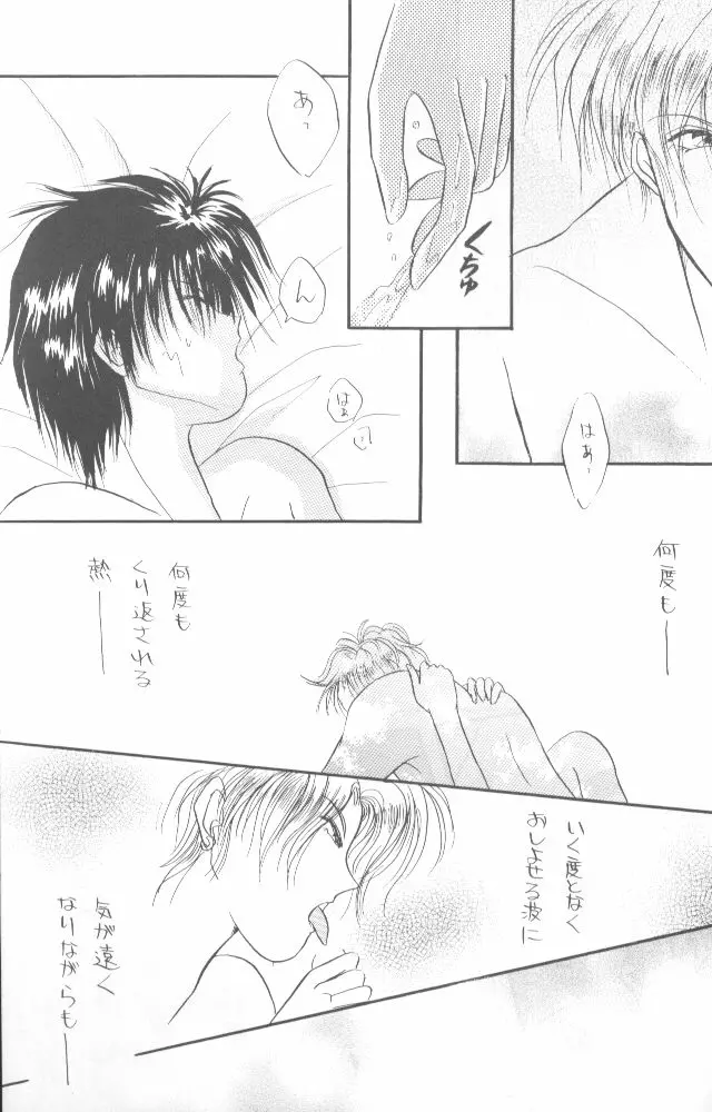 웹툰 이미지 23