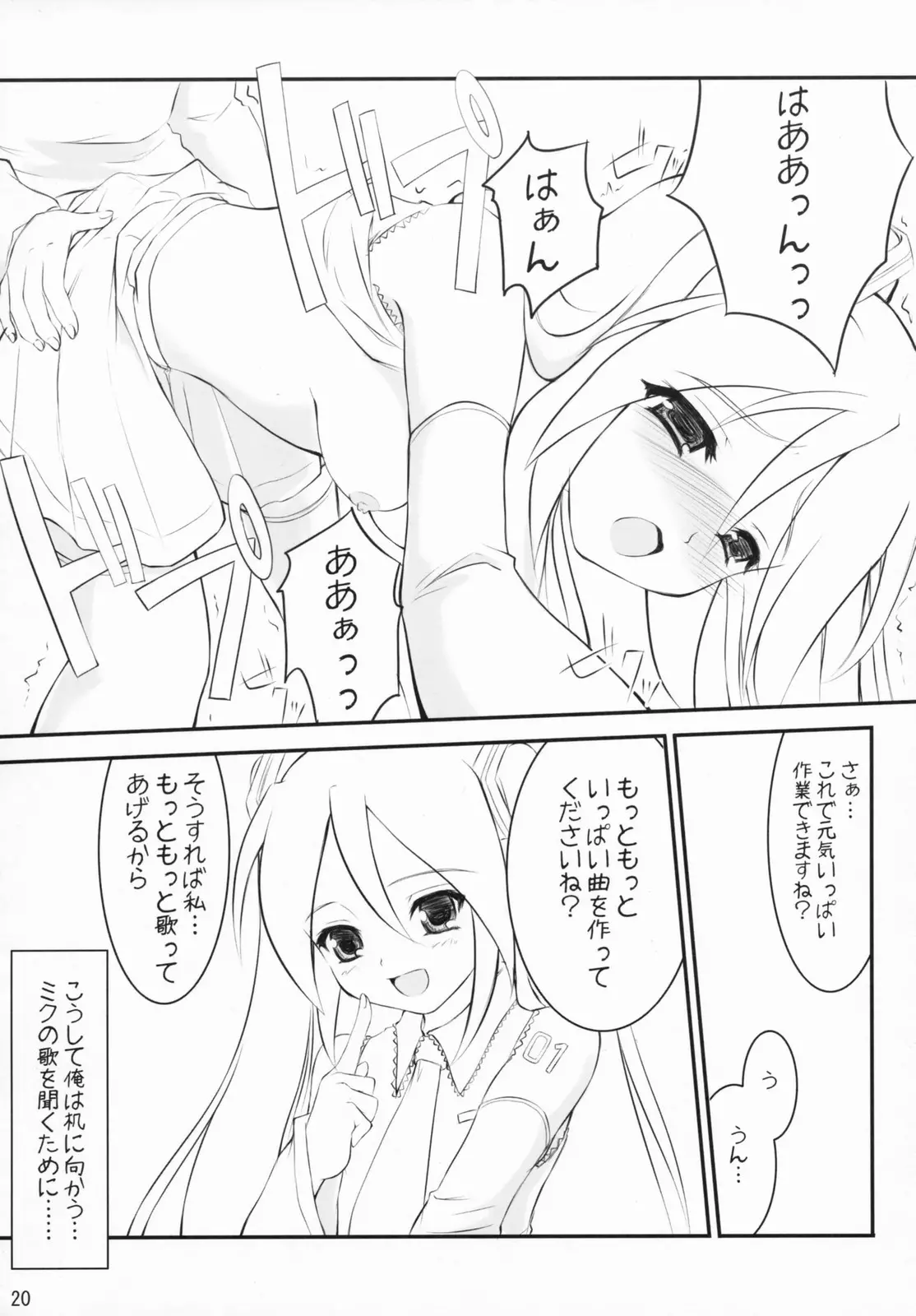 웹툰 이미지 18
