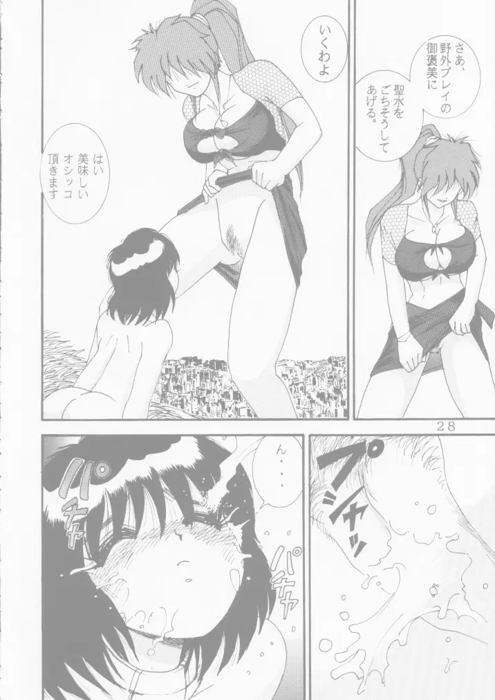 웹툰 이미지 27