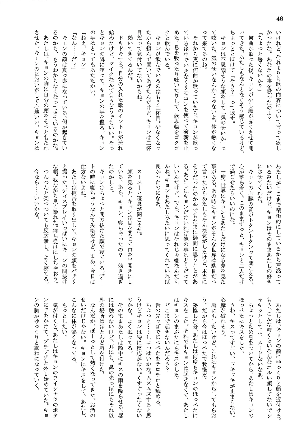 웹툰 이미지 47