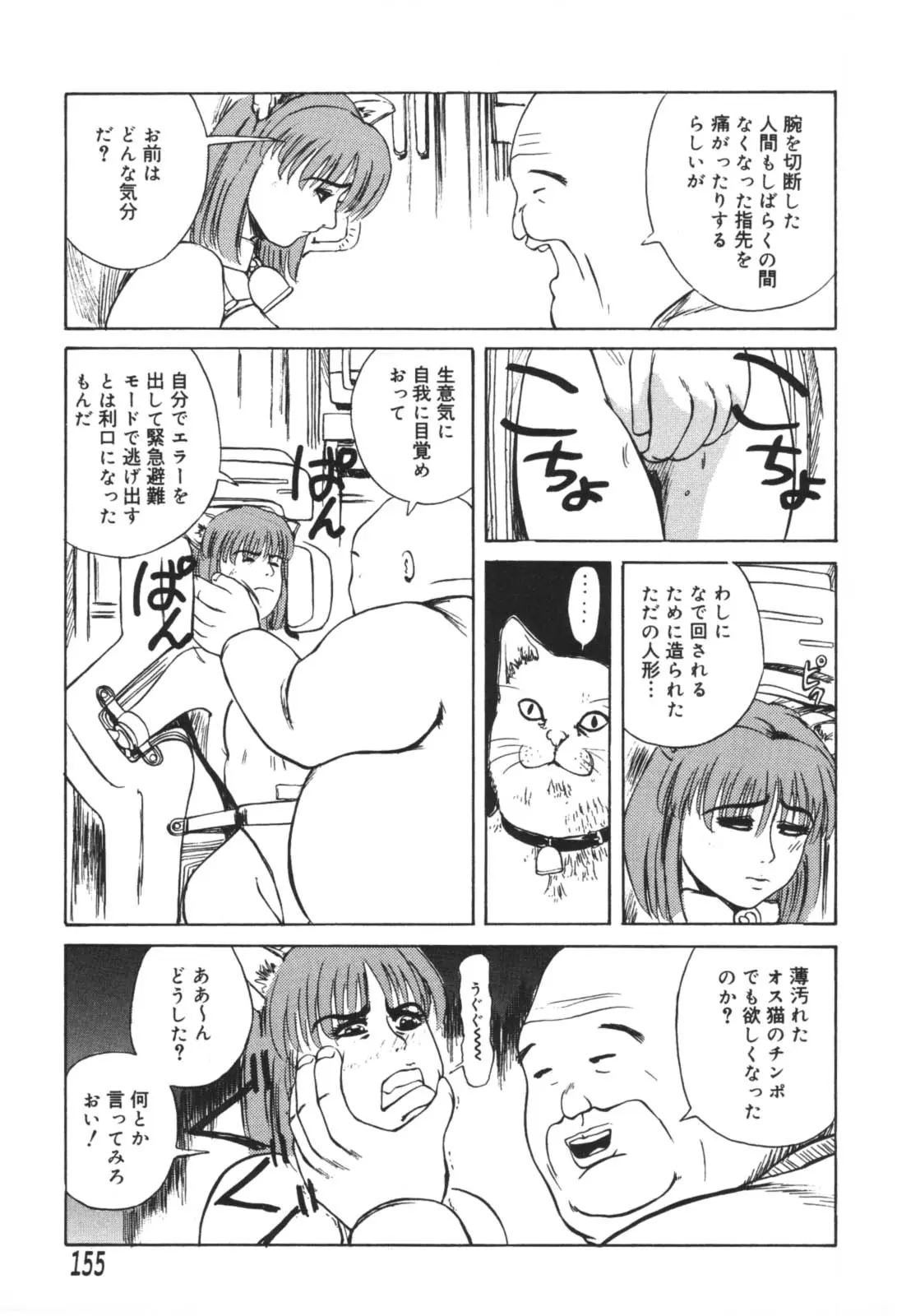 웹툰 이미지 154