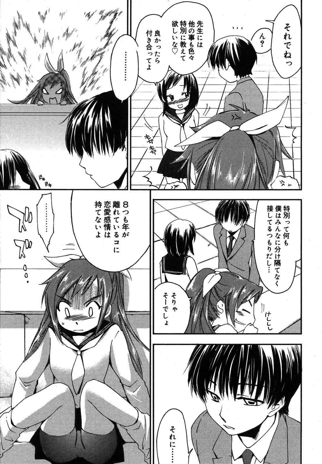 웹툰 이미지 262