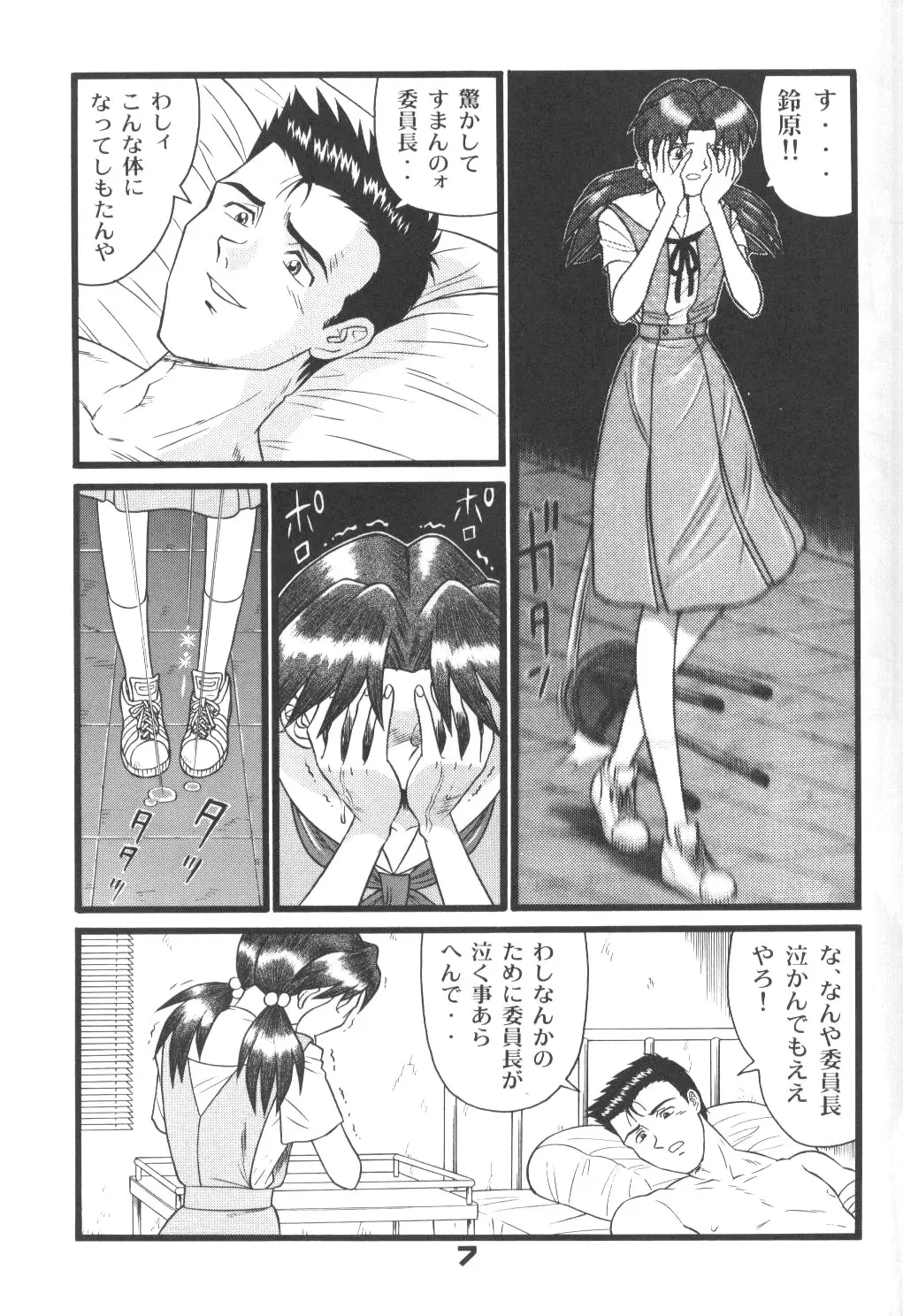 웹툰 이미지 5