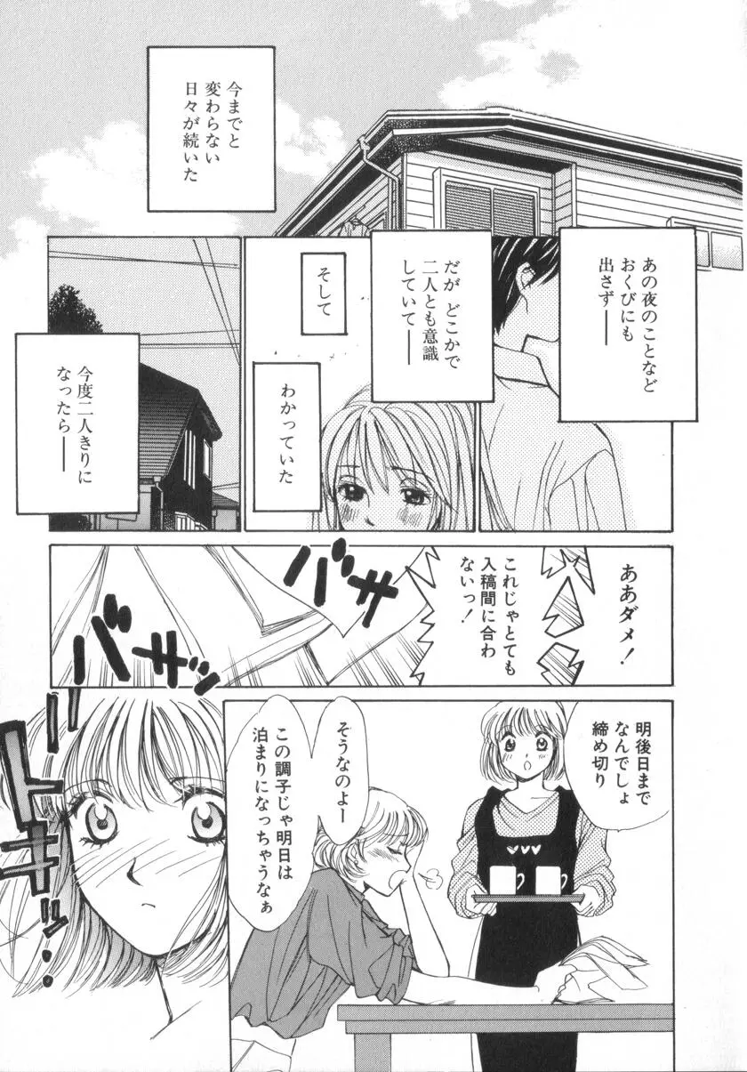 웹툰 이미지 108