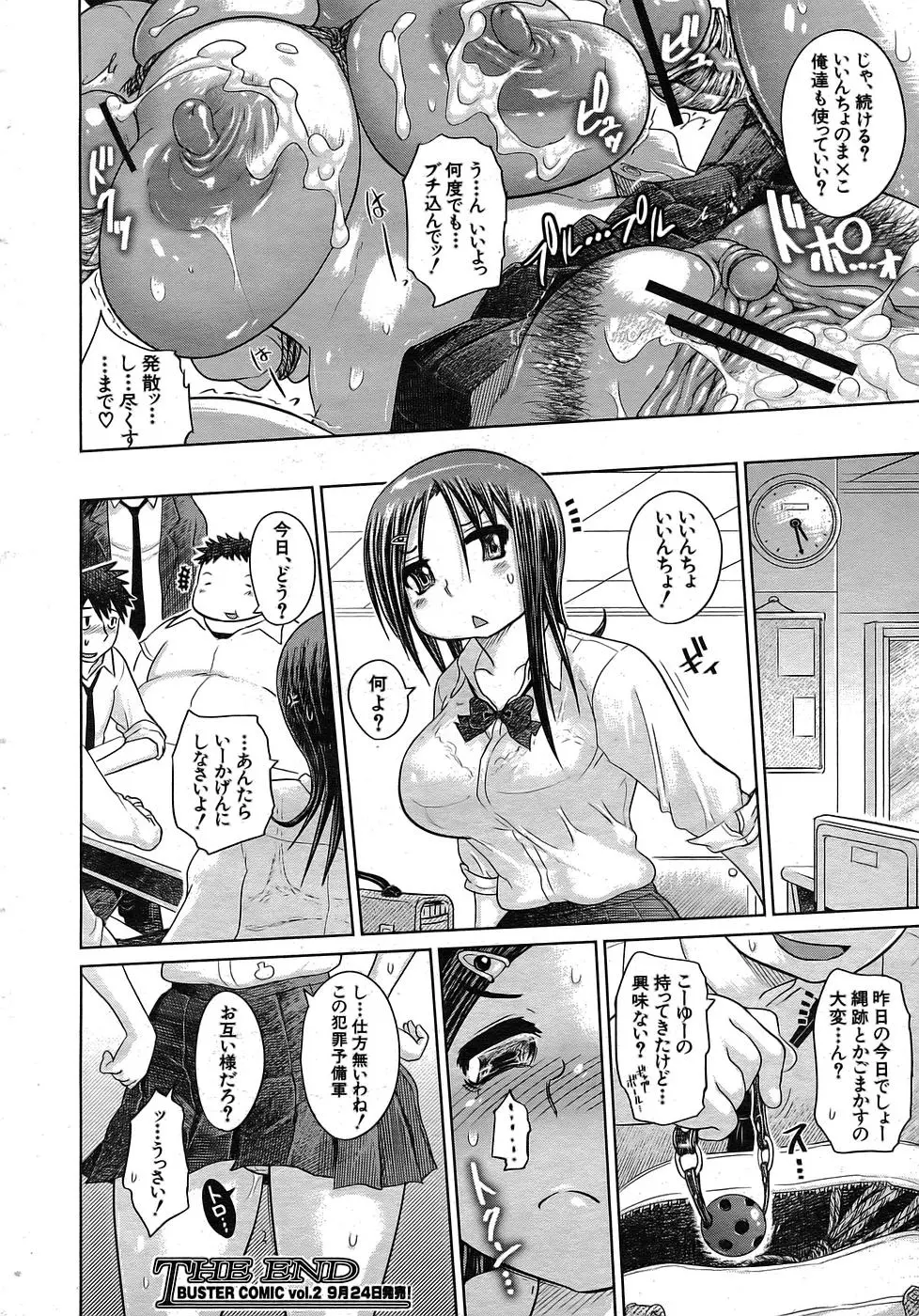 웹툰 이미지 378