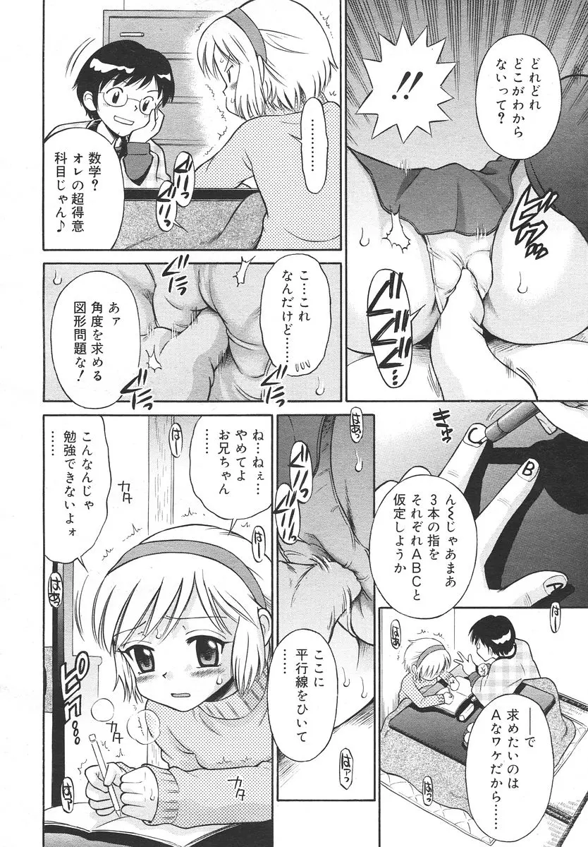 웹툰 이미지 265