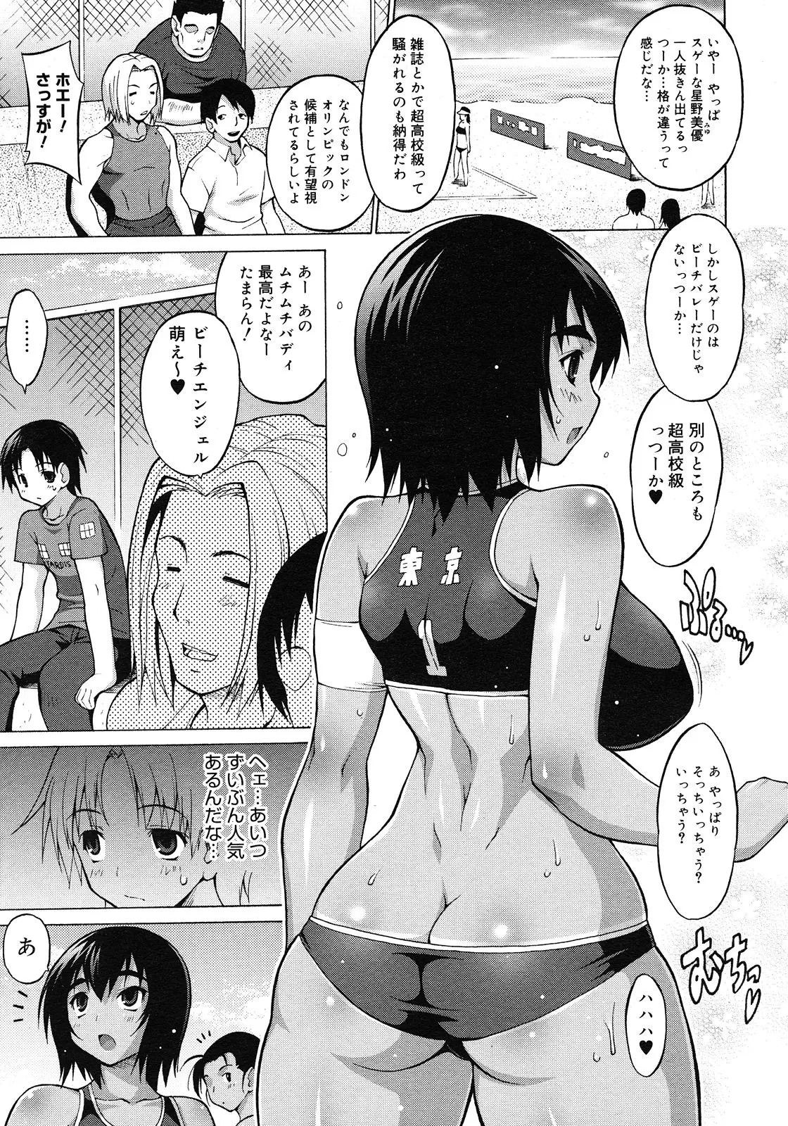 웹툰 이미지 356