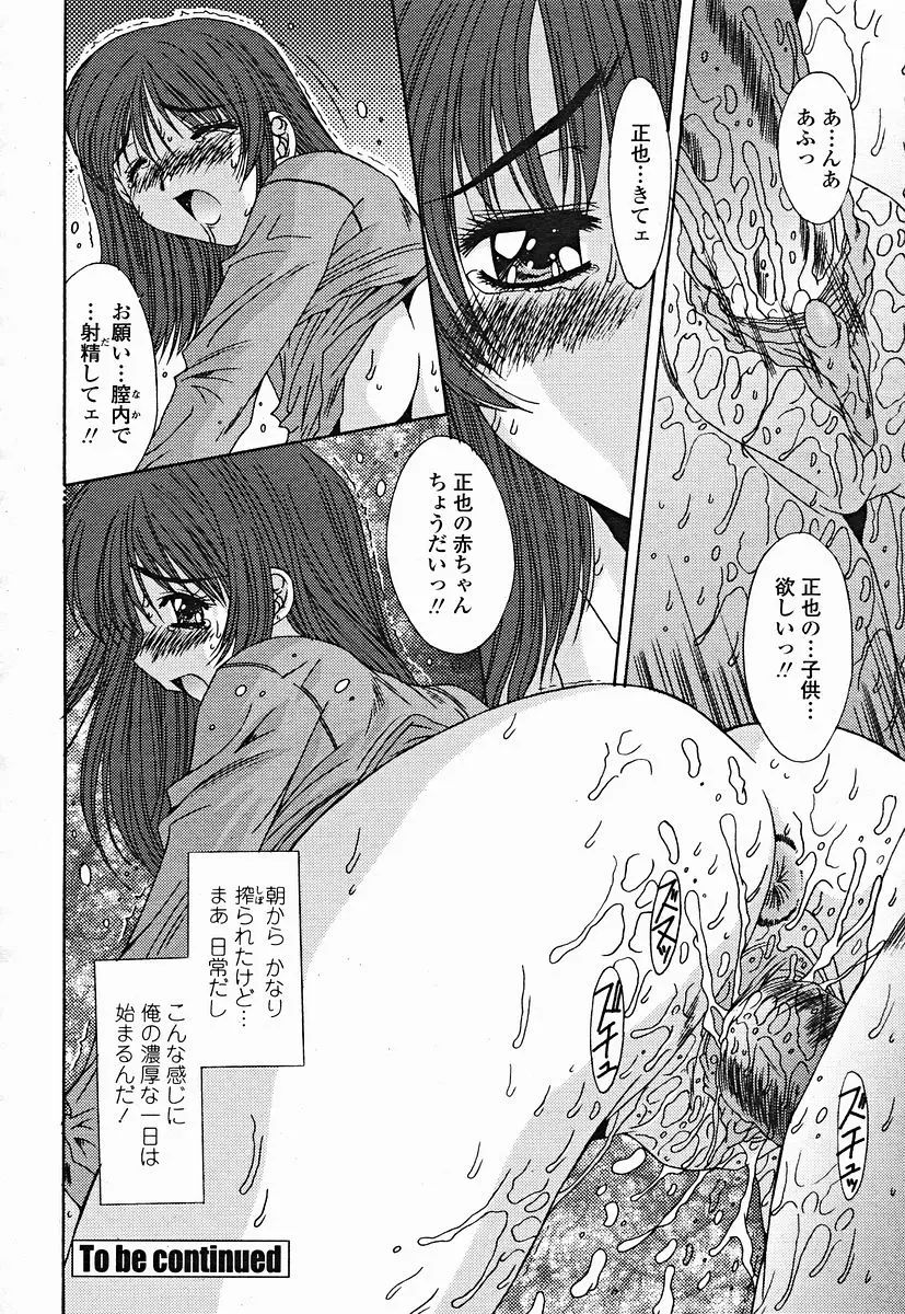 웹툰 이미지 97