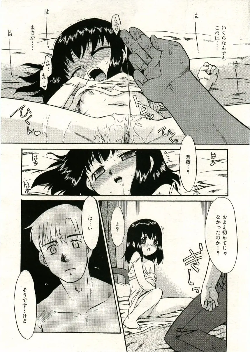 웹툰 이미지 189