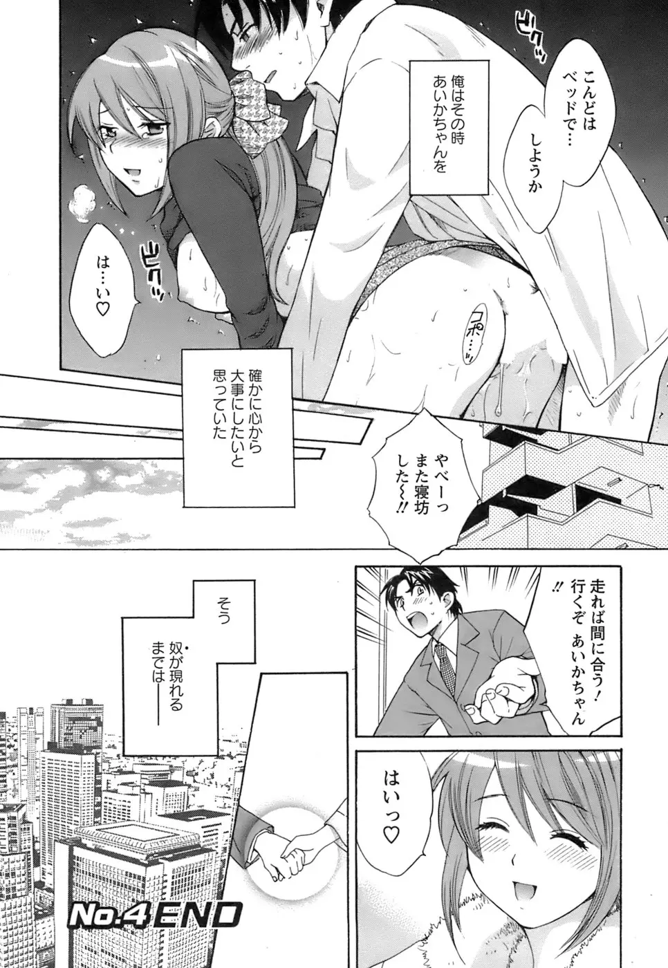 웹툰 이미지 86