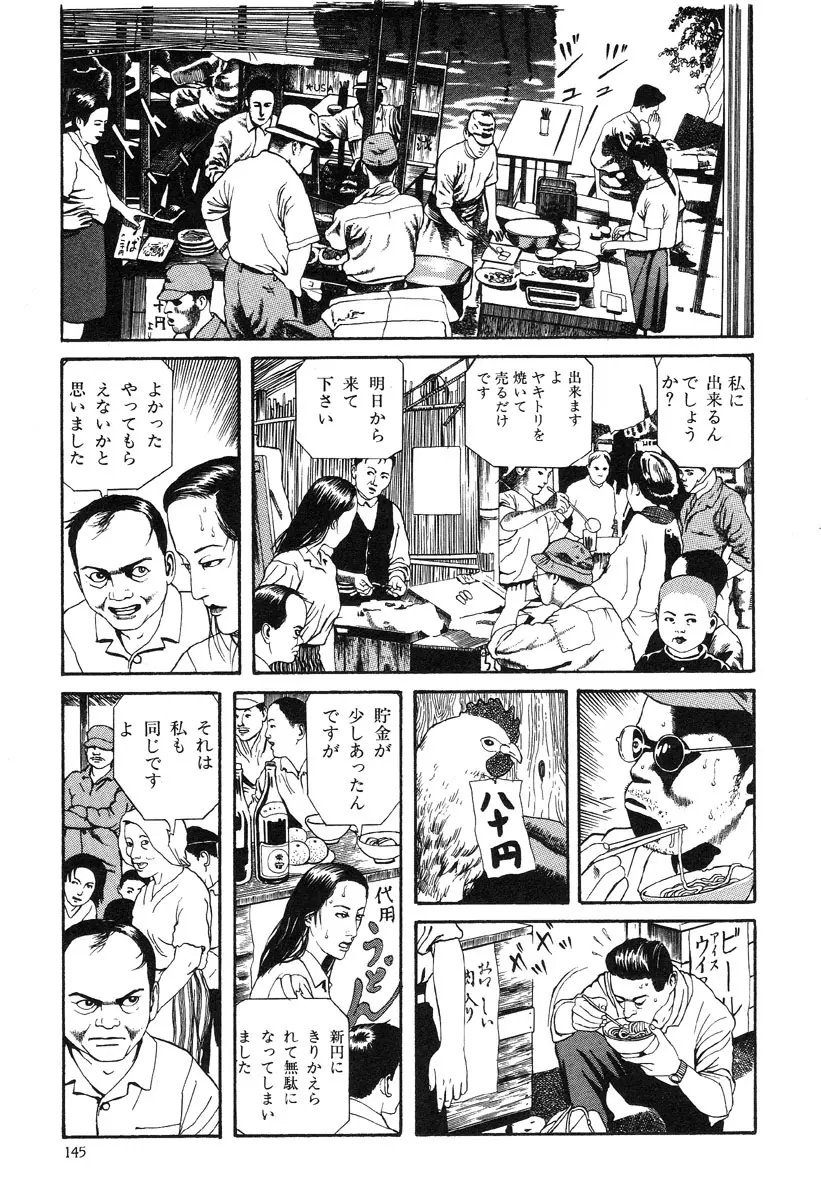 웹툰 이미지 140