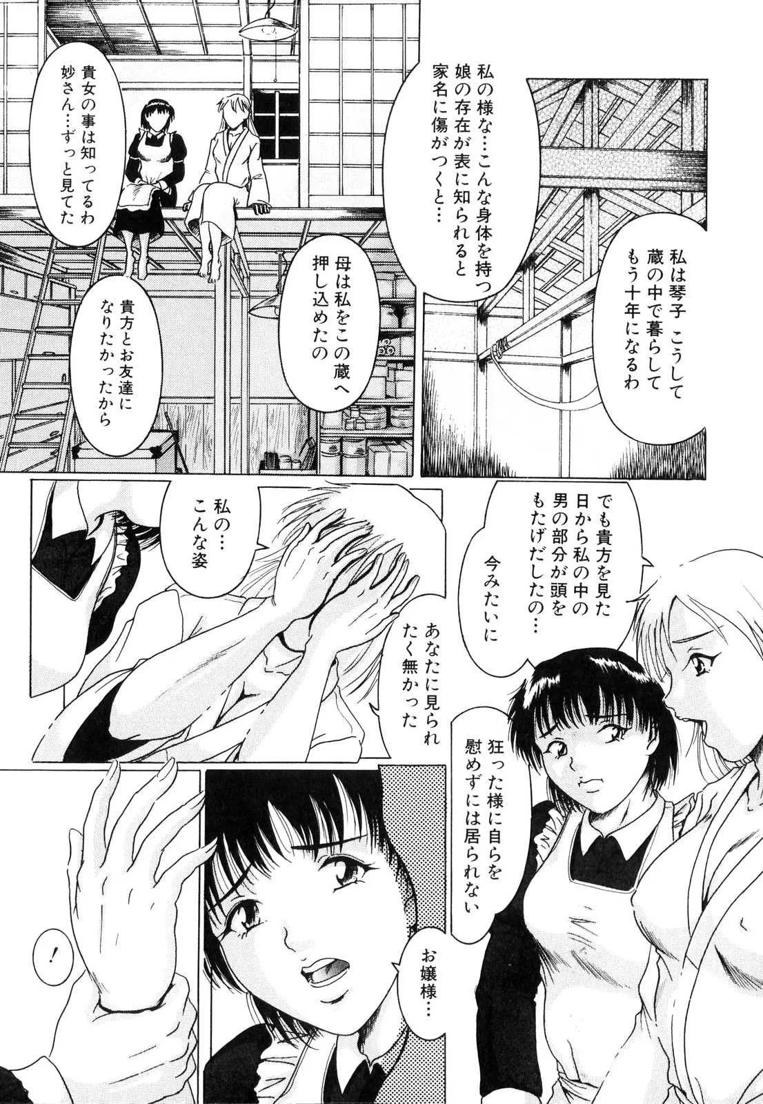 웹툰 이미지 154
