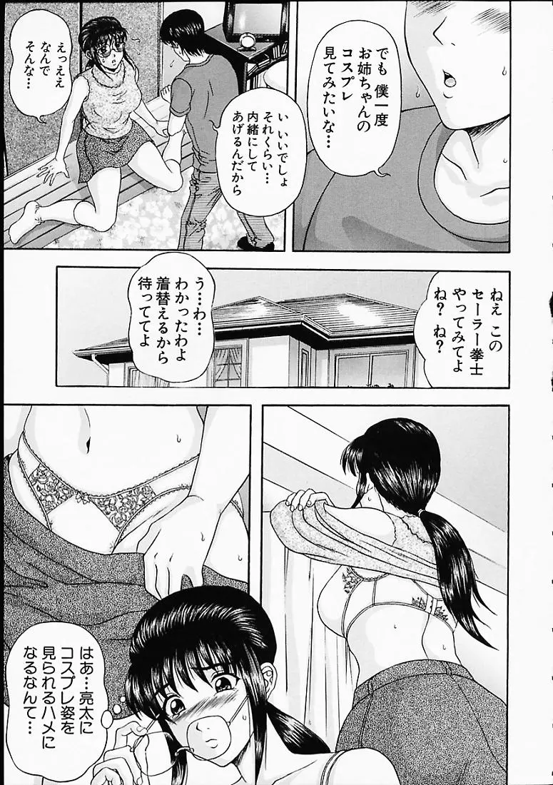 웹툰 이미지 113