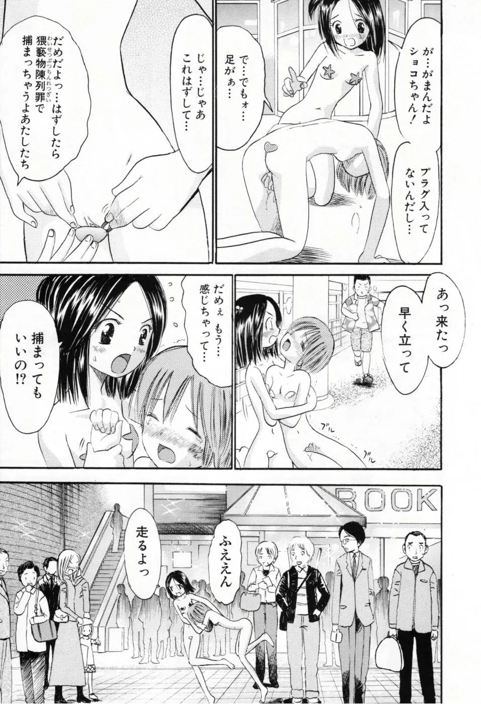 웹툰 이미지 165