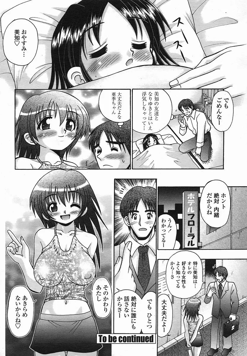 웹툰 이미지 279