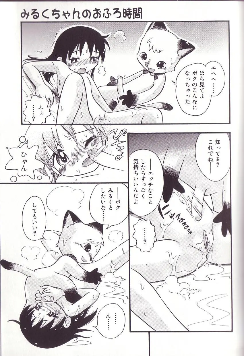 웹툰 이미지 70
