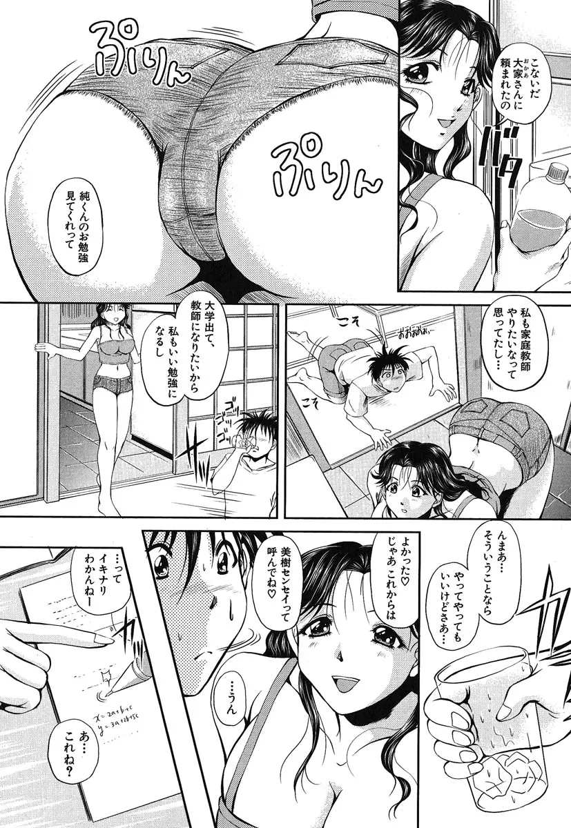 웹툰 이미지 113