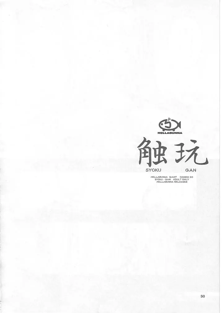웹툰 이미지 48