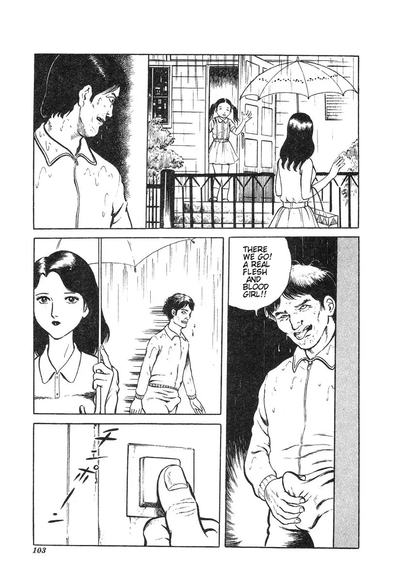웹툰 이미지 103