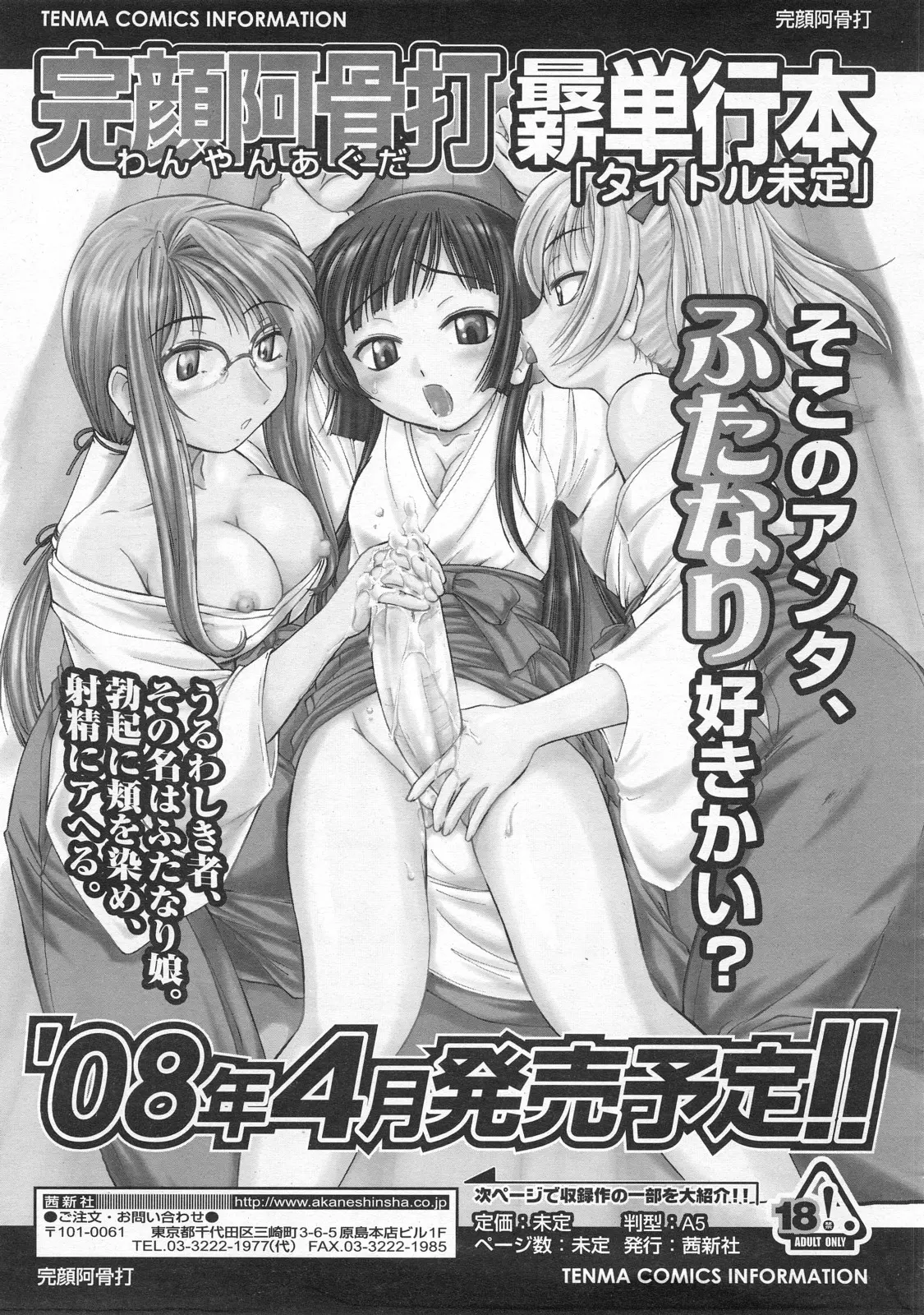 웹툰 이미지 52