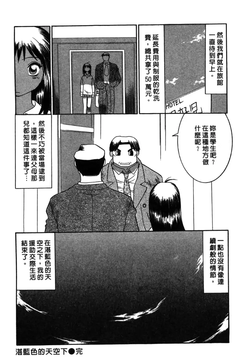 웹툰 이미지 131